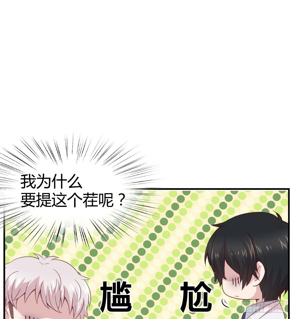 听妈妈讲过去的事情(1/2)-第35话