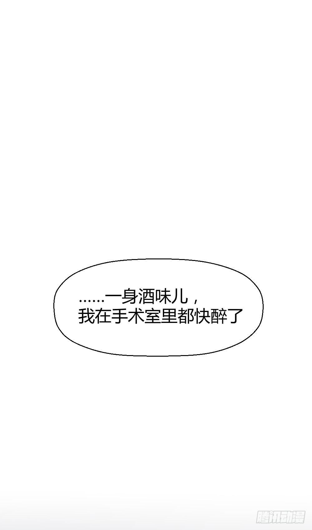 听妈妈讲过去的事情(1/2)-第35话