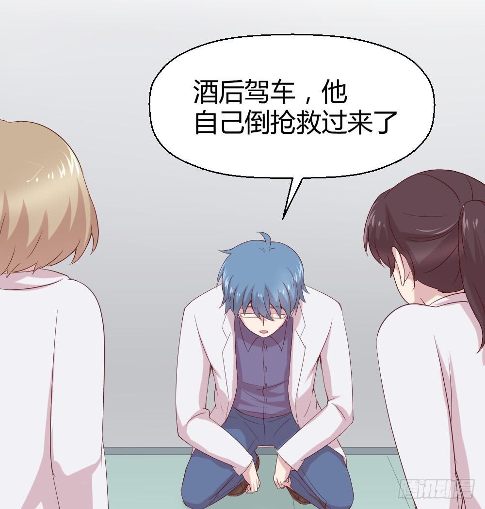 听妈妈讲过去的事情(1/2)-第35话