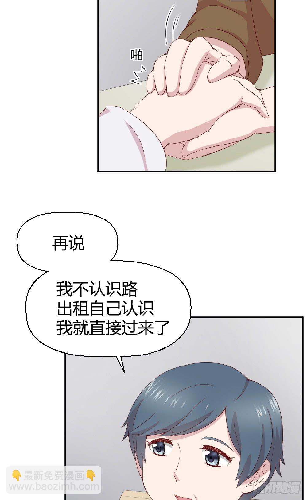 听妈妈讲过去的事情(1/2)-第35话