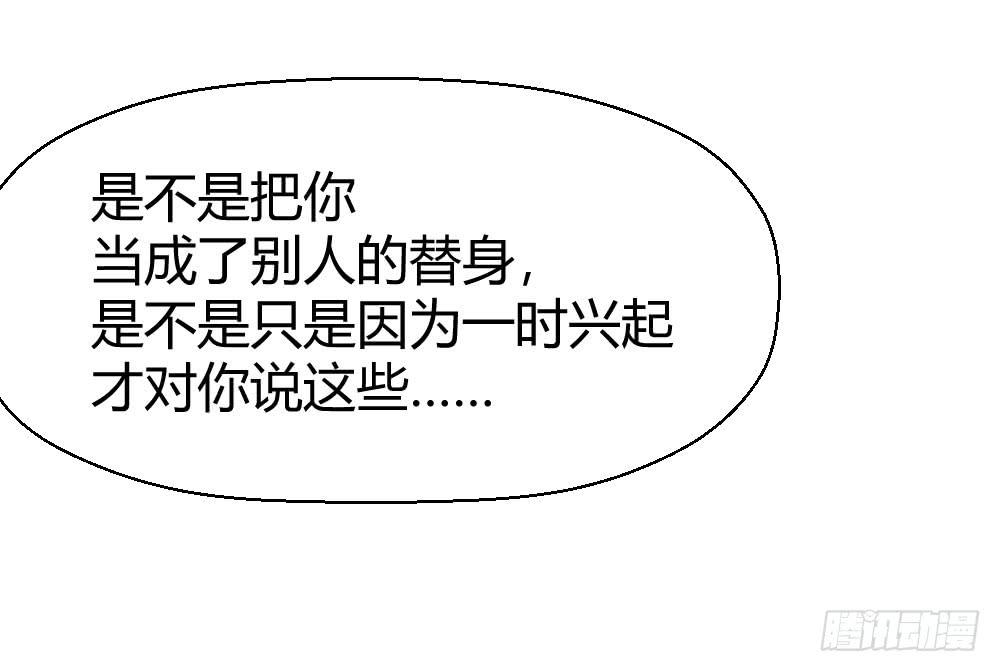 不会退却(1/2)-第39话