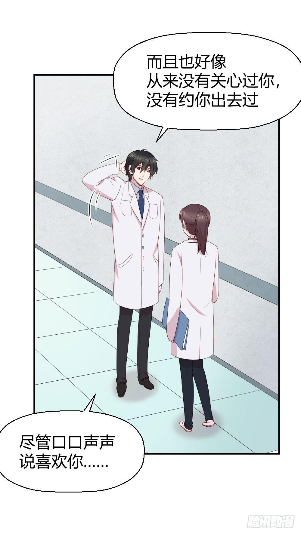 不会退却(1/2)-第39话