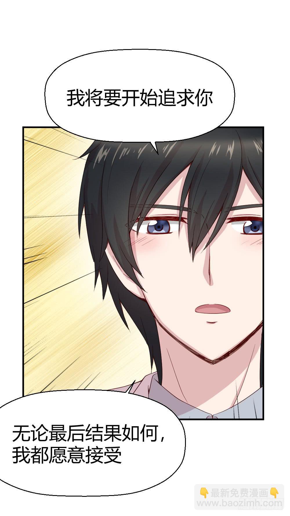 不会退却(1/2)-第39话