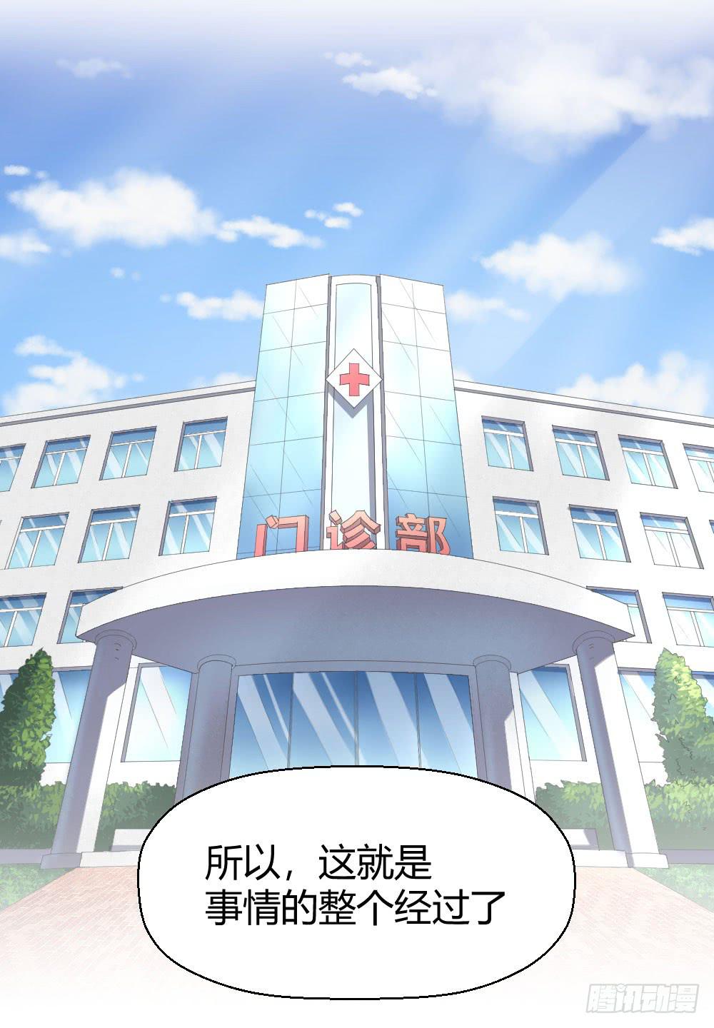 不会退却(1/2)-第39话