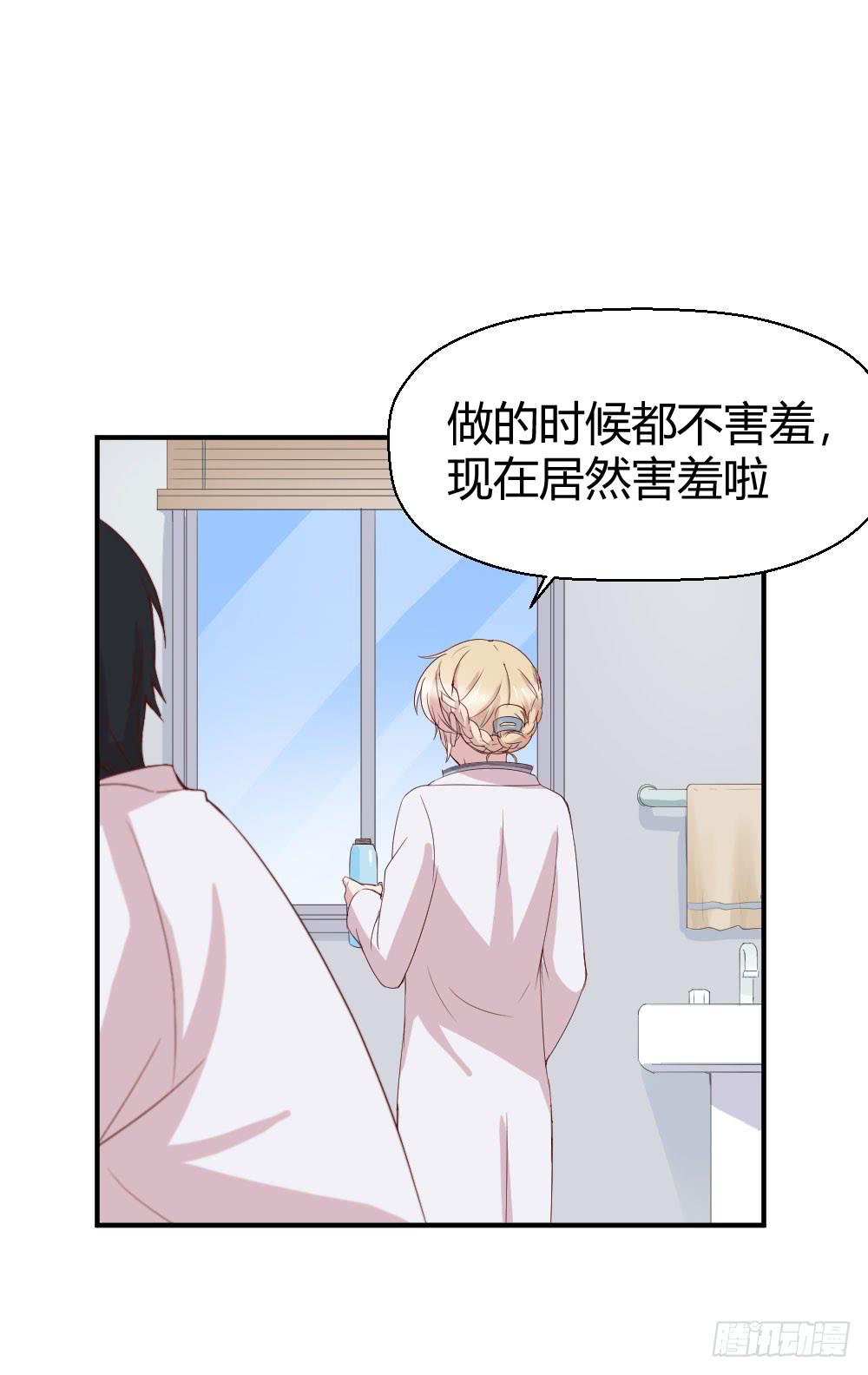 不会退却(1/2)-第39话