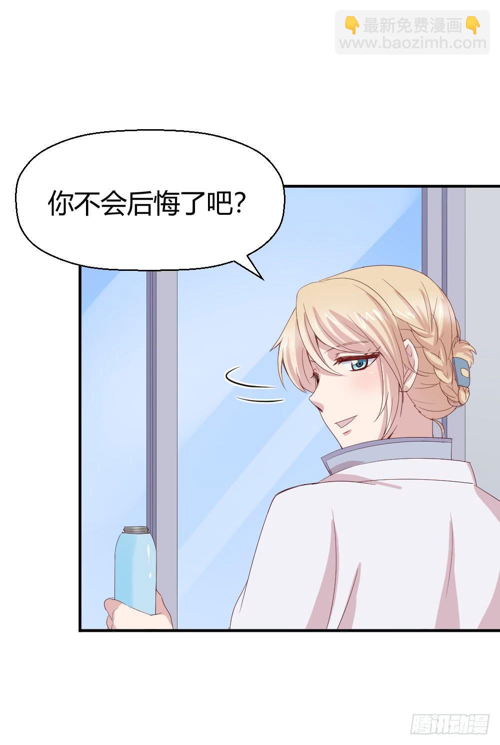 不会退却(1/2)-第39话