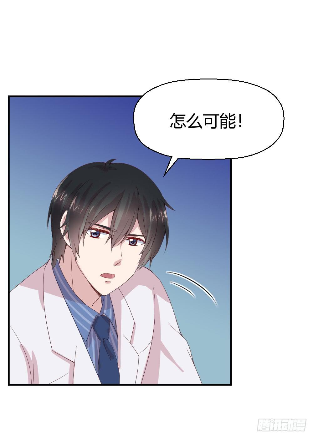 不会退却(1/2)-第39话