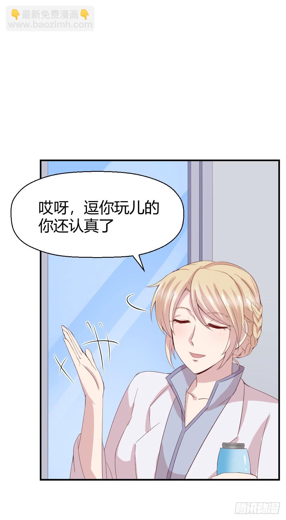 不会退却(1/2)-第39话