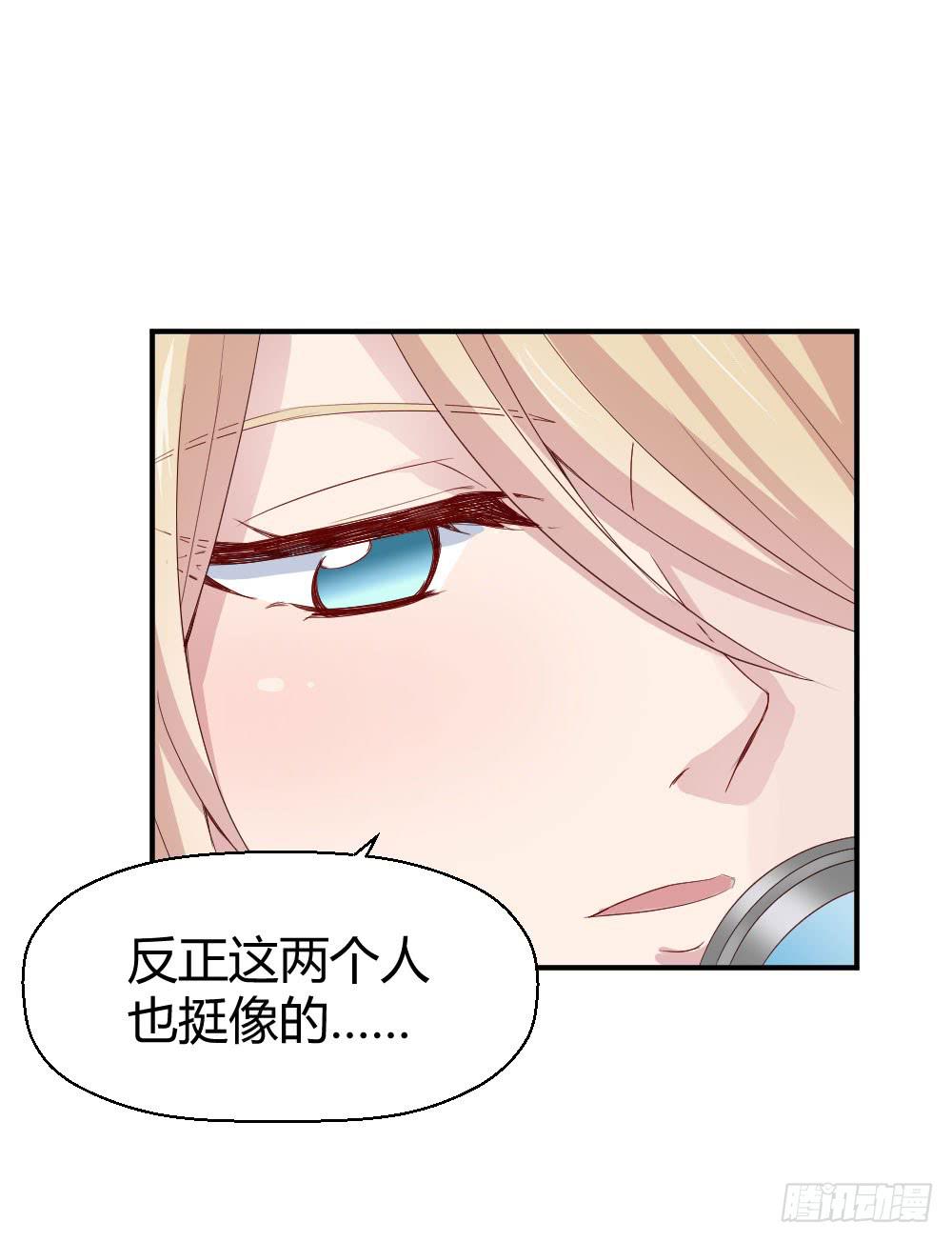 不会退却(1/2)-第39话