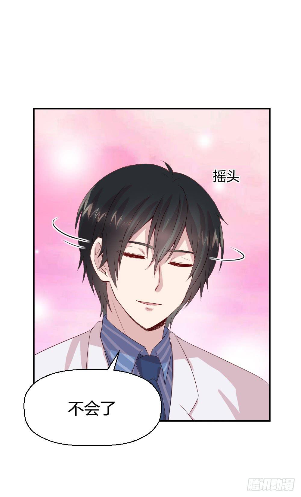 不会退却(1/2)-第39话