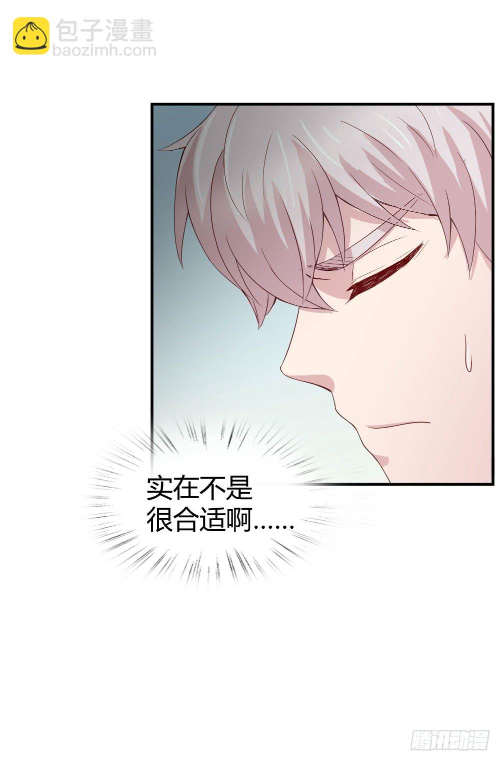 不会退却(1/2)-第39话