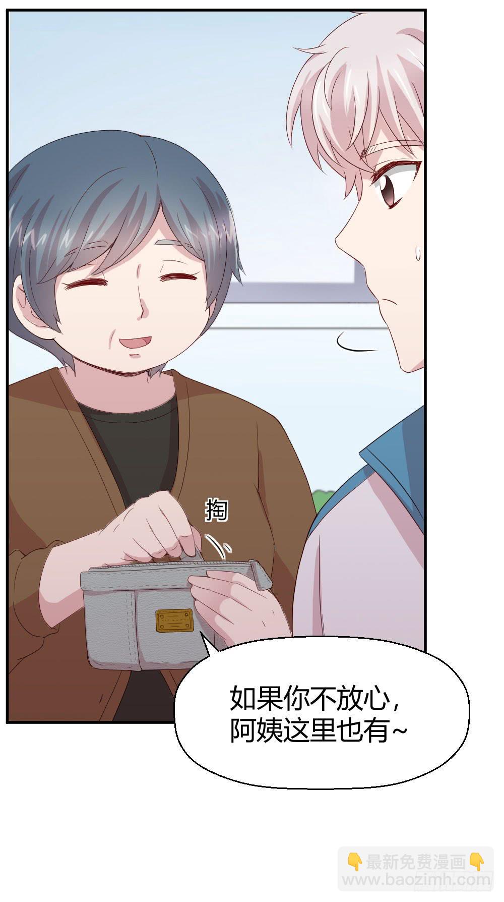 不会退却(1/2)-第39话