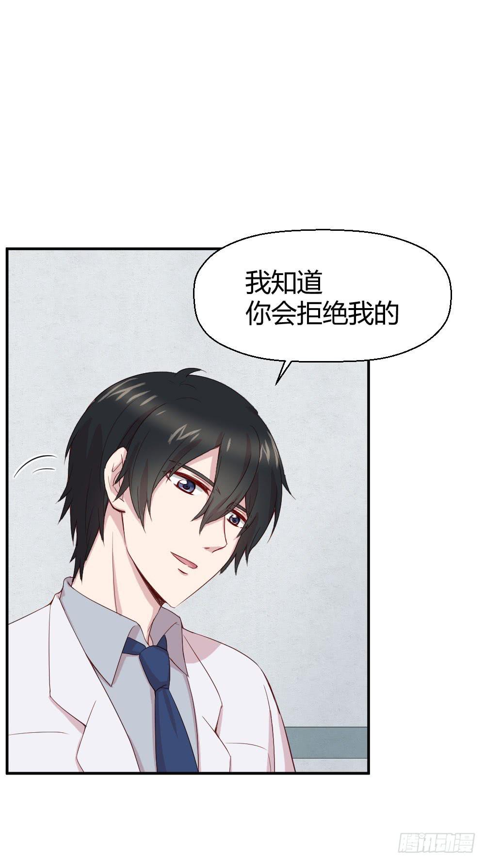 不会退却(1/2)-第39话