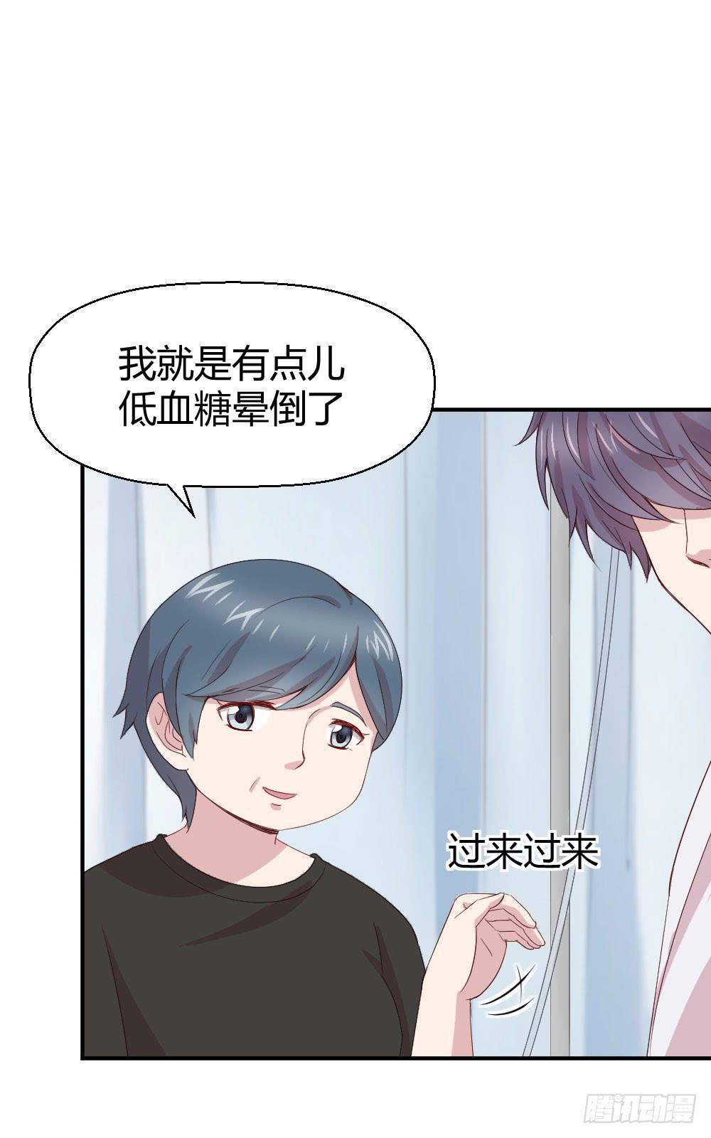 知情权(1/2)-第41话