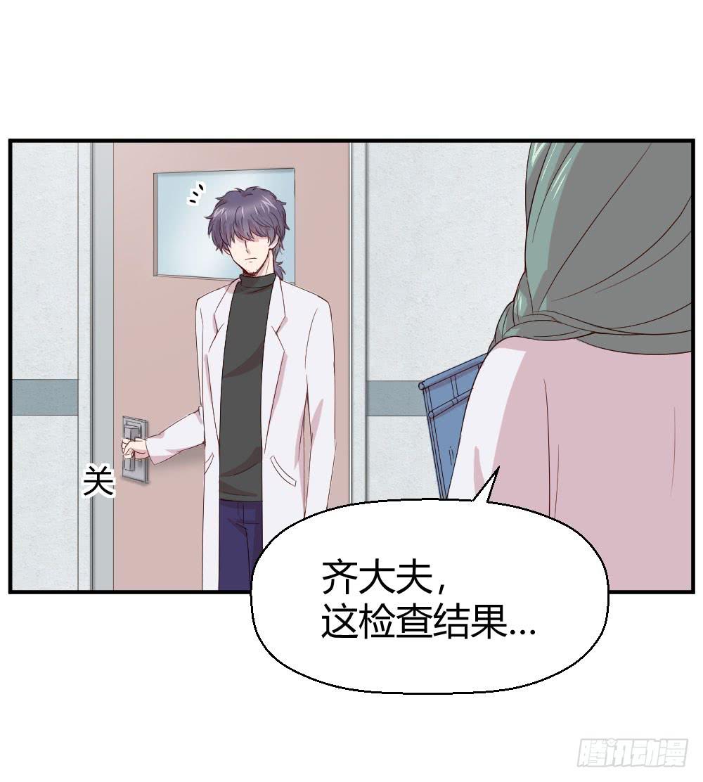 知情权(1/2)-第41话