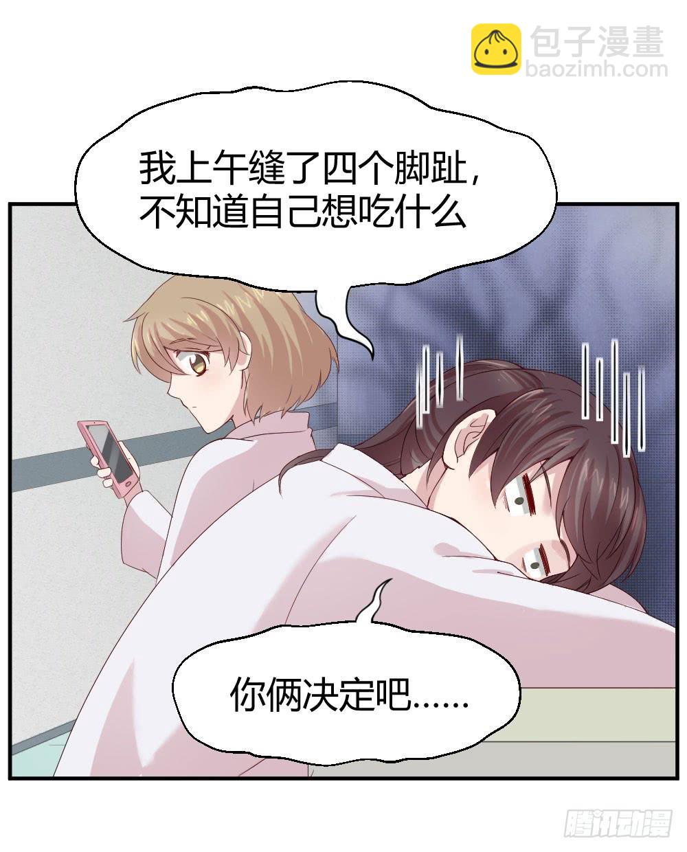 知情权(1/2)-第41话