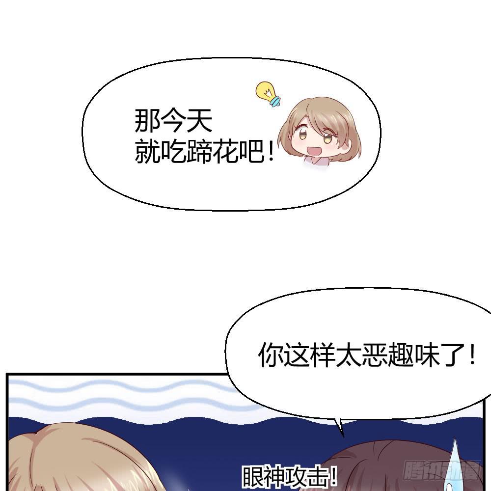 知情权(1/2)-第41话