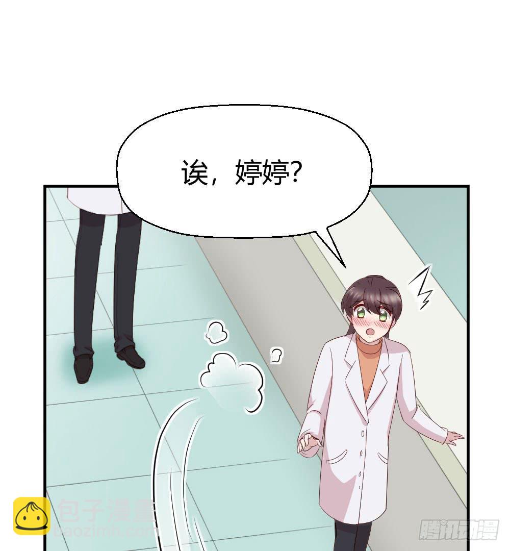 知情权(1/2)-第41话