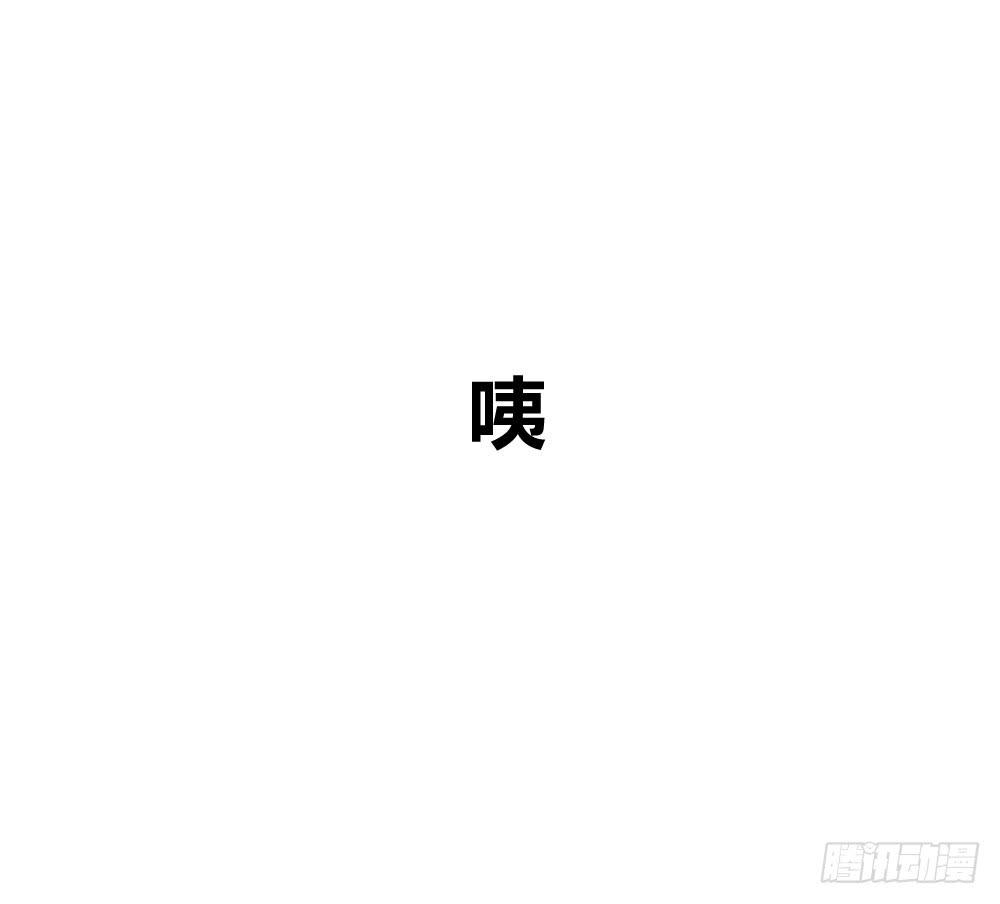 知情权(1/2)-第41话