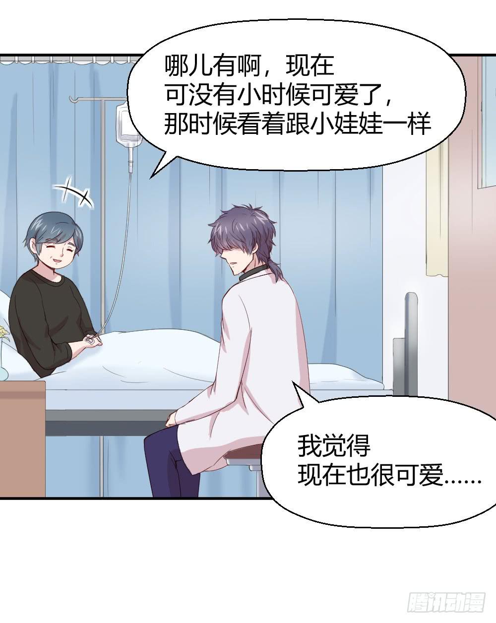 知情权(1/2)-第41话