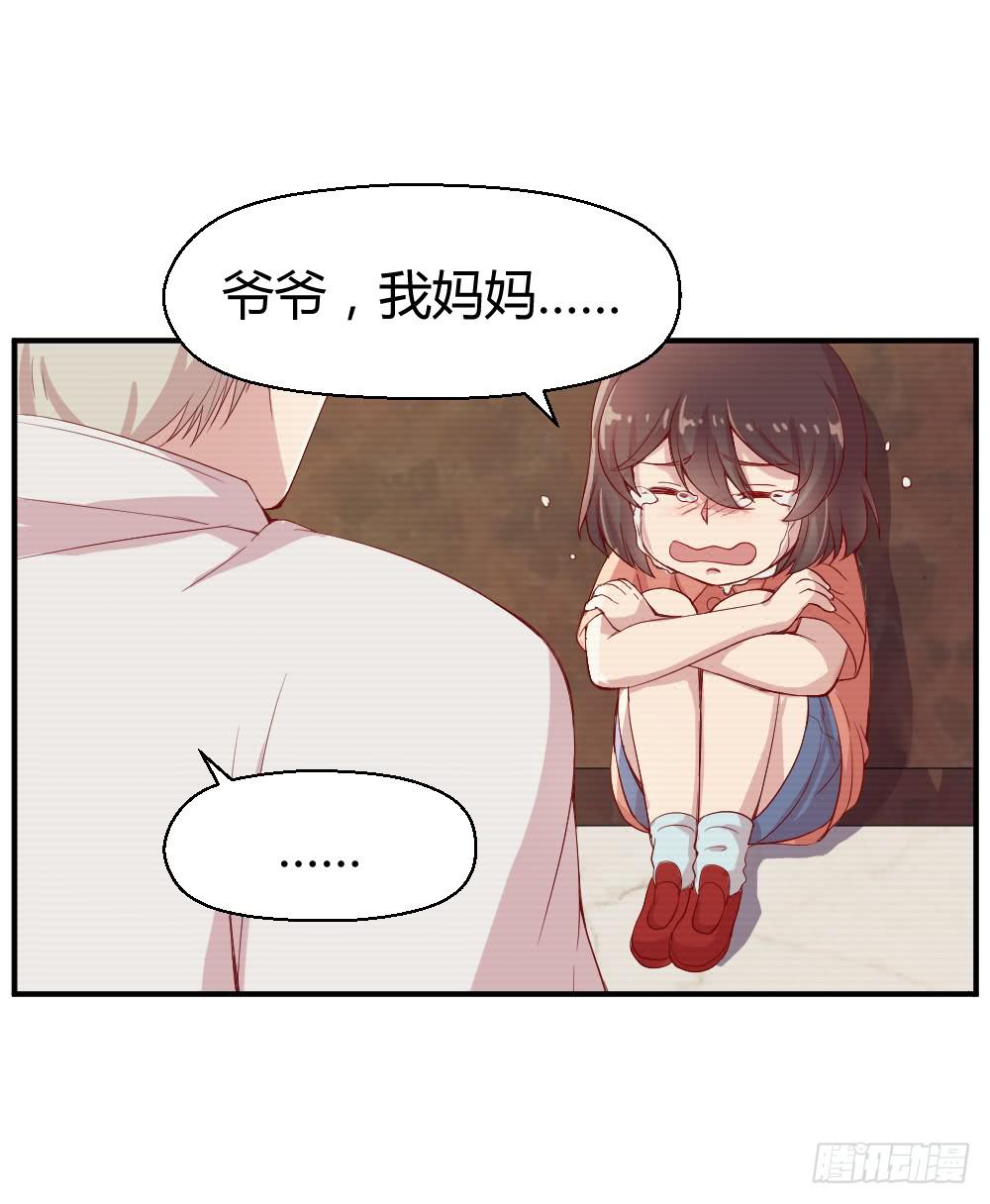 无法忘记的回忆-第7话