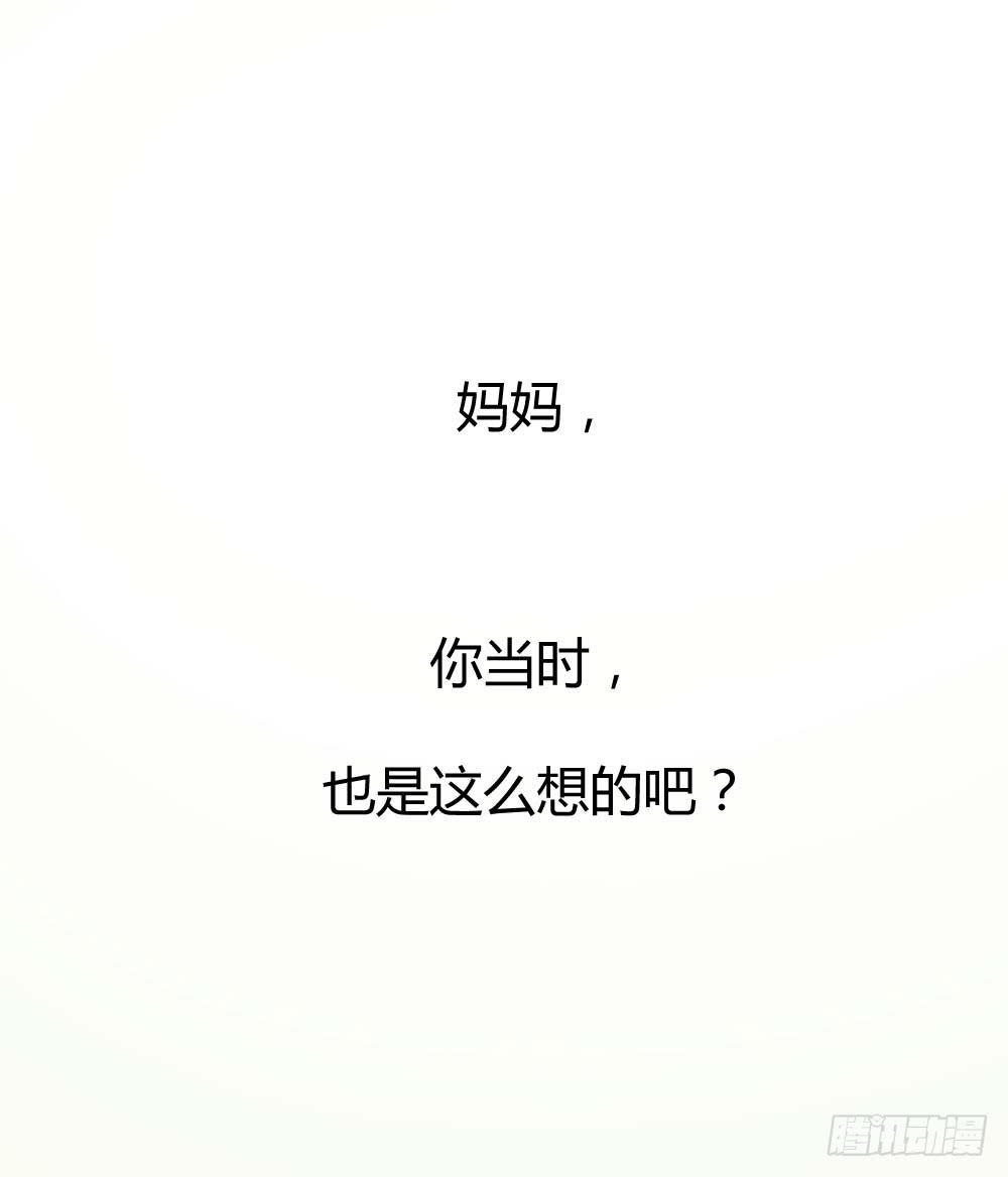 无法忘记的回忆-第7话