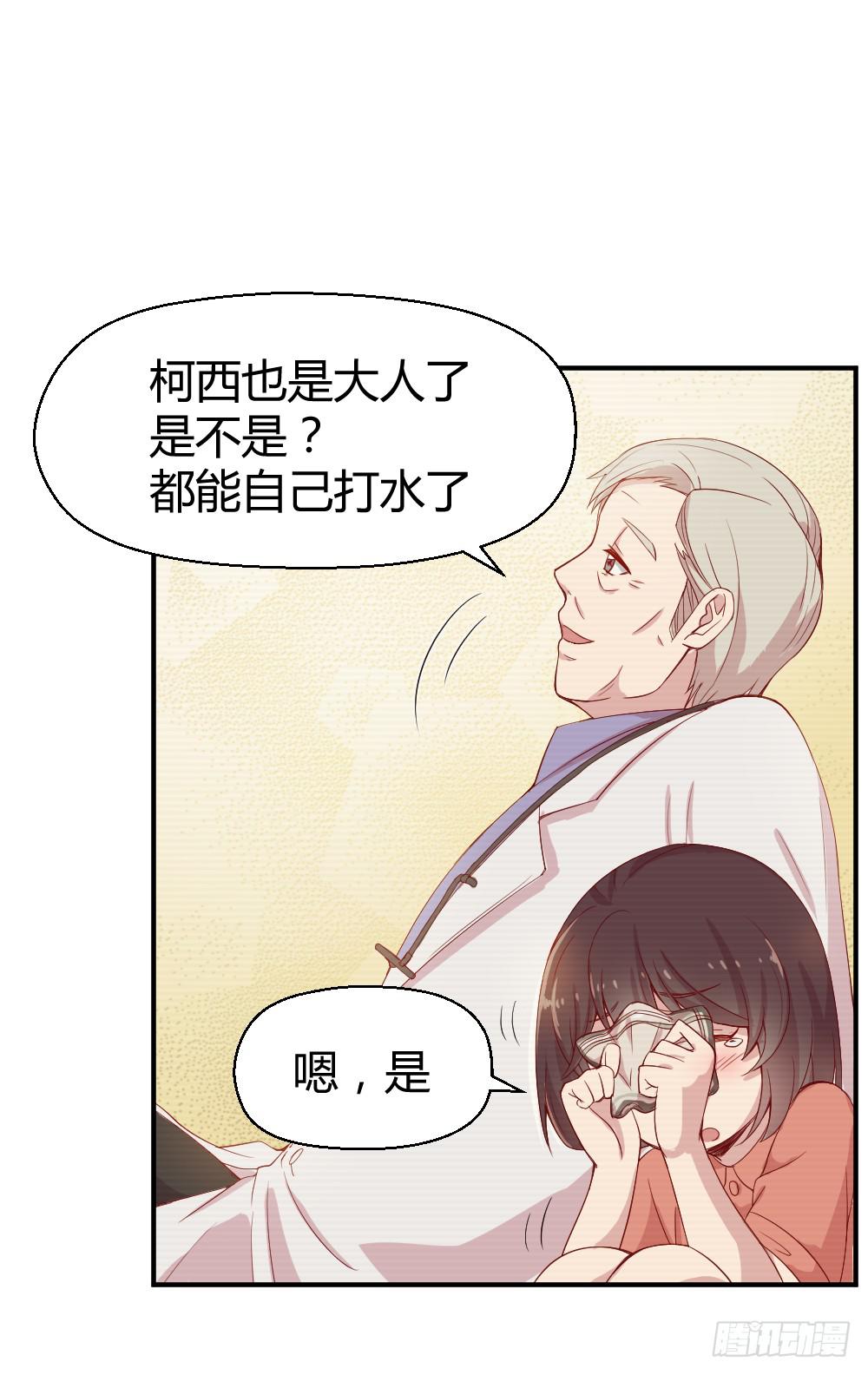 无法忘记的回忆-第7话