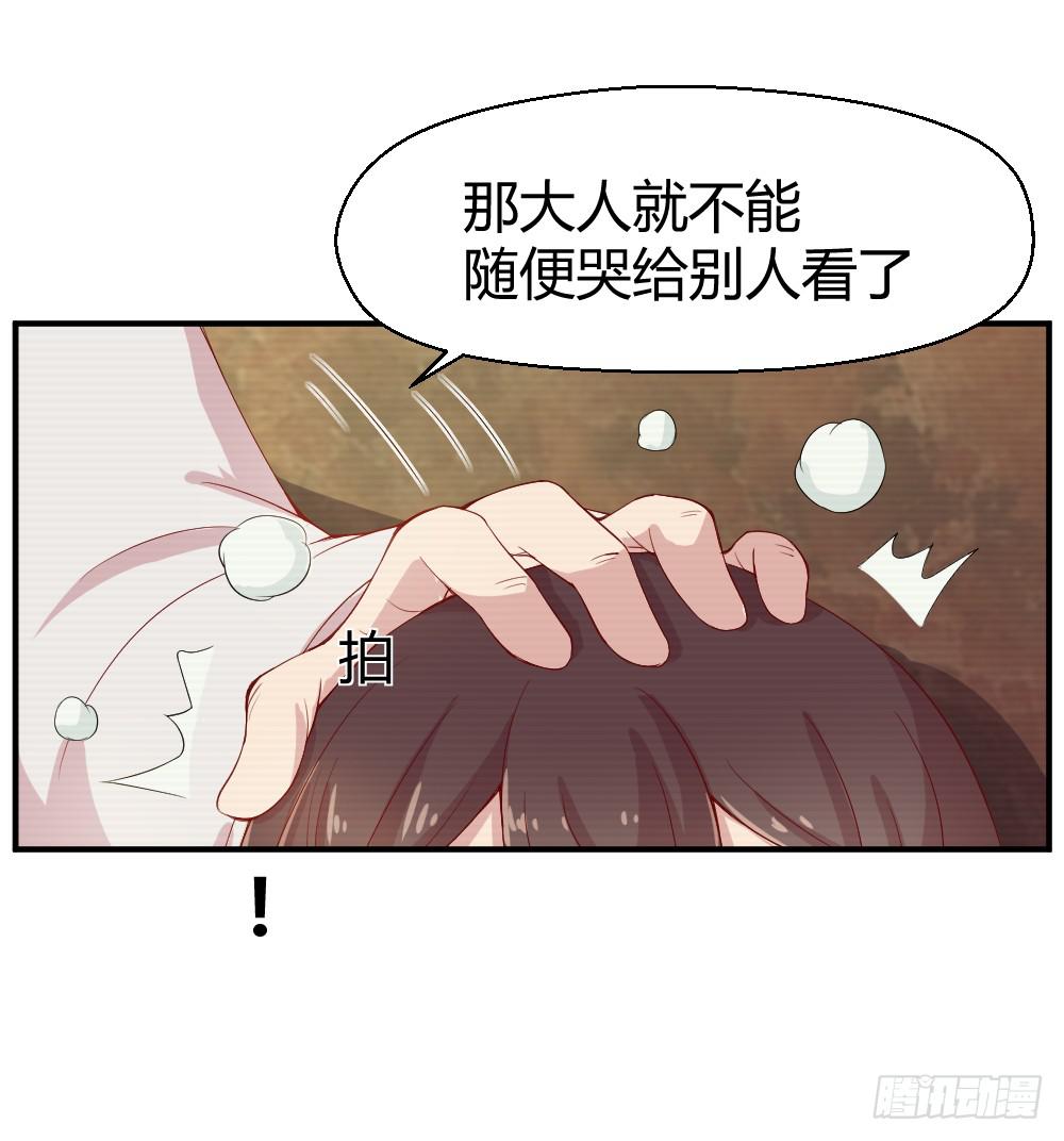 无法忘记的回忆-第7话