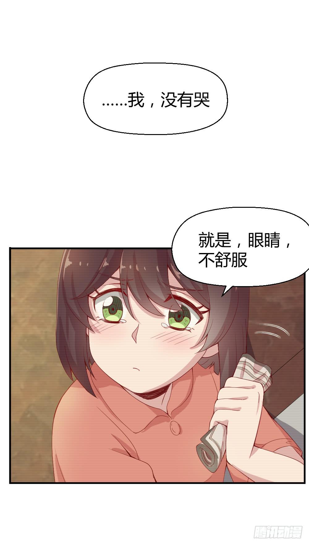 无法忘记的回忆-第7话