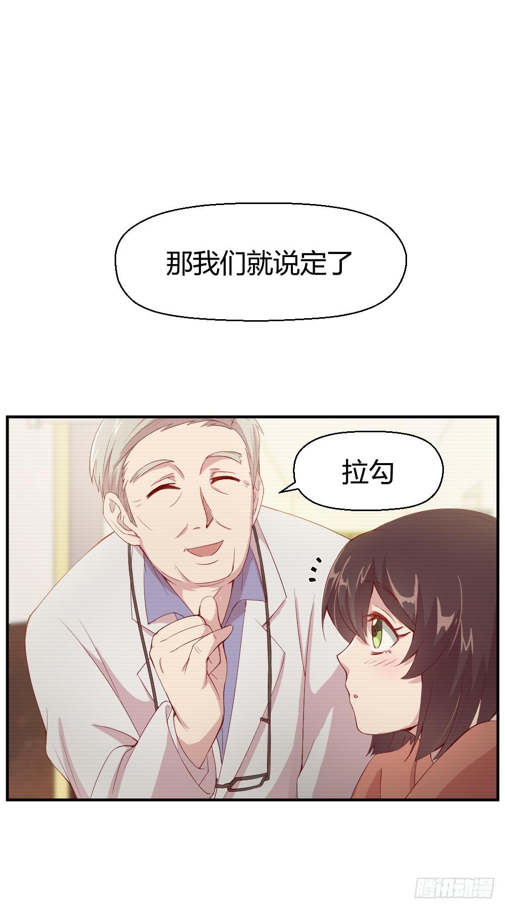 无法忘记的回忆-第7话