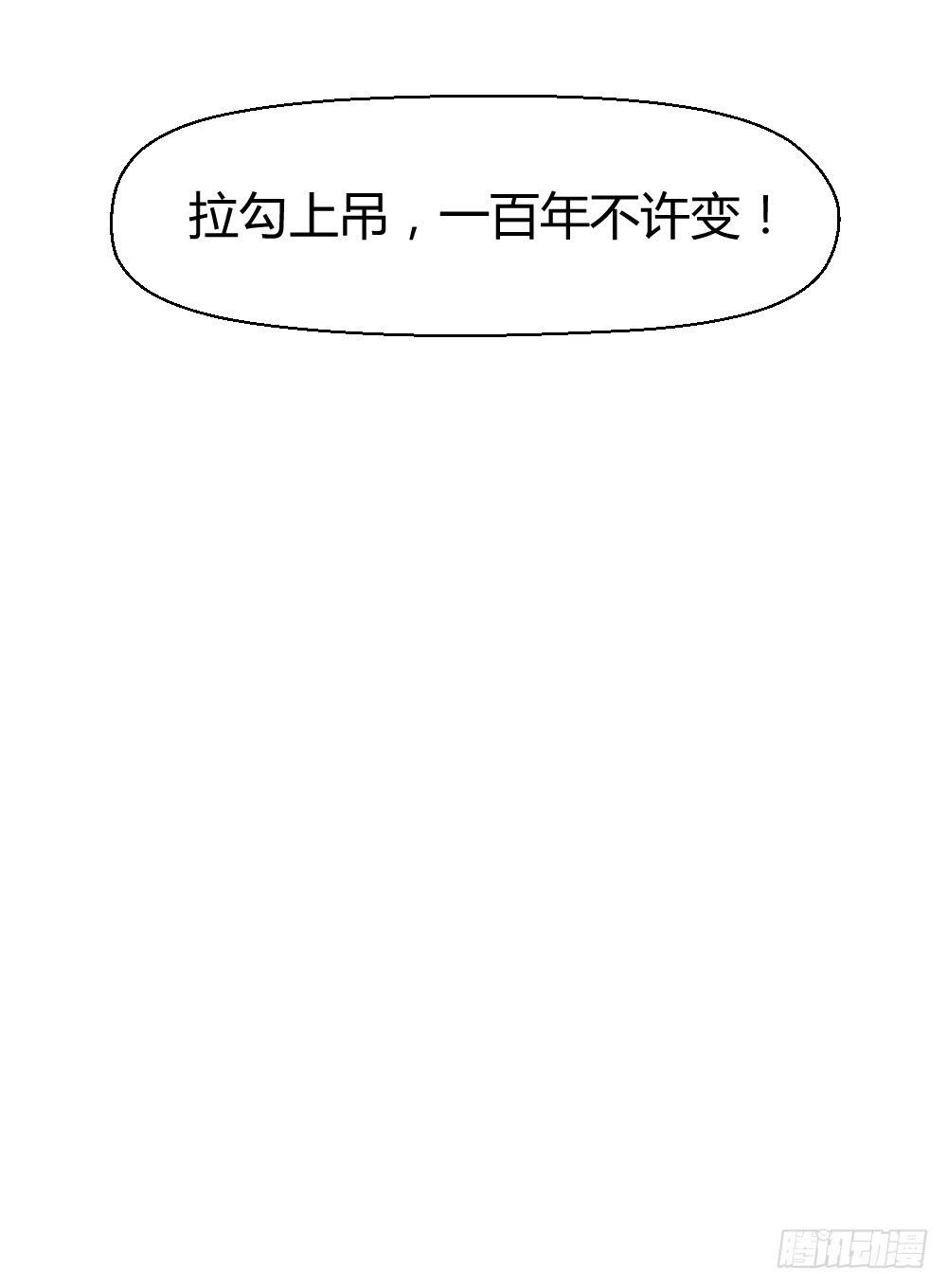 无法忘记的回忆-第7话