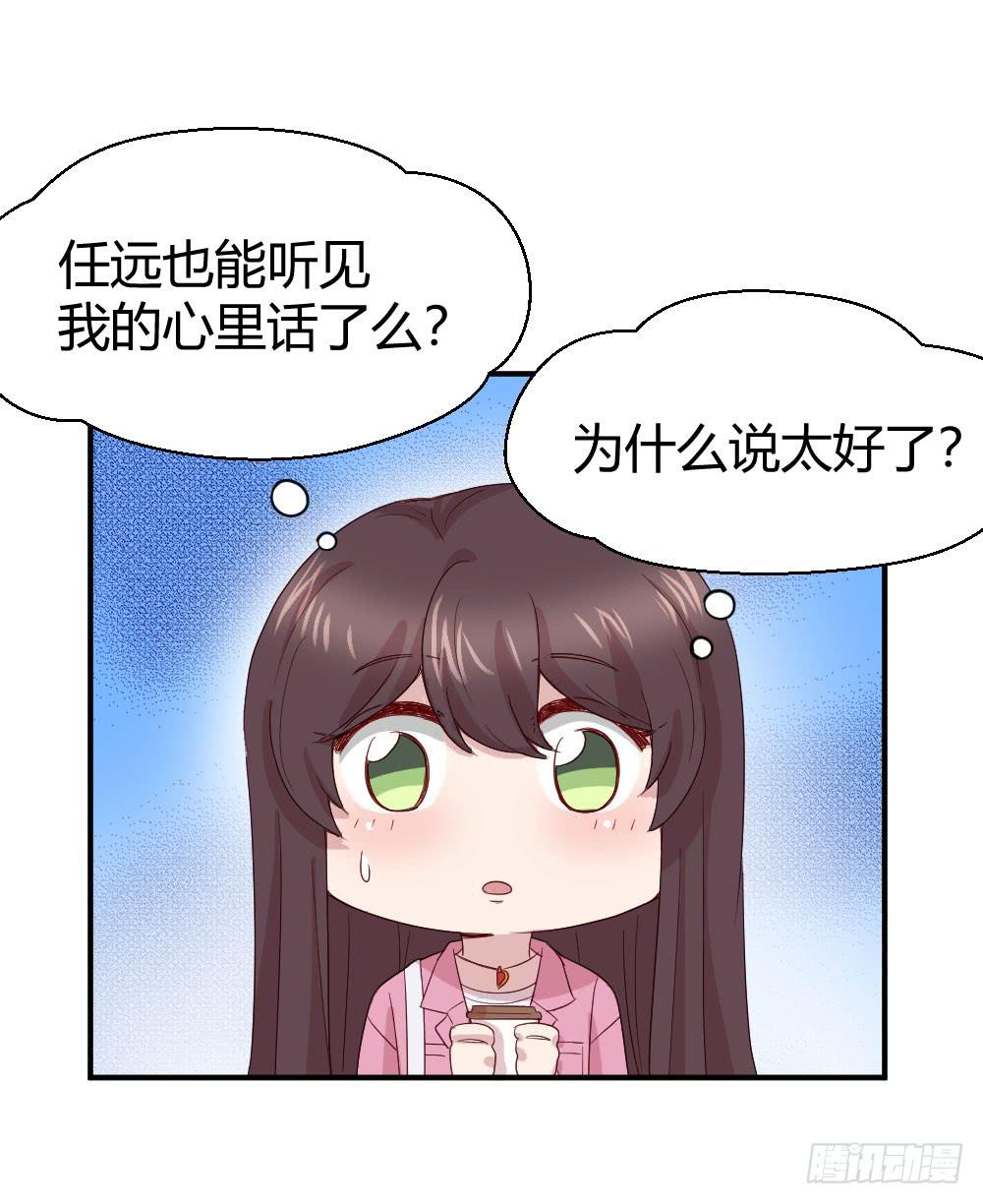 我们走吧(1/2)-第43话