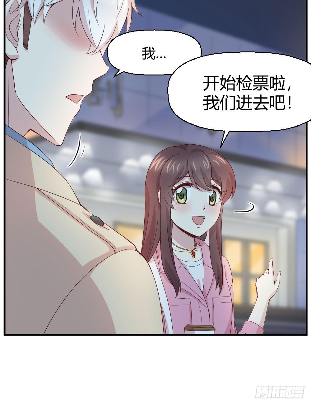 我们走吧(1/2)-第43话