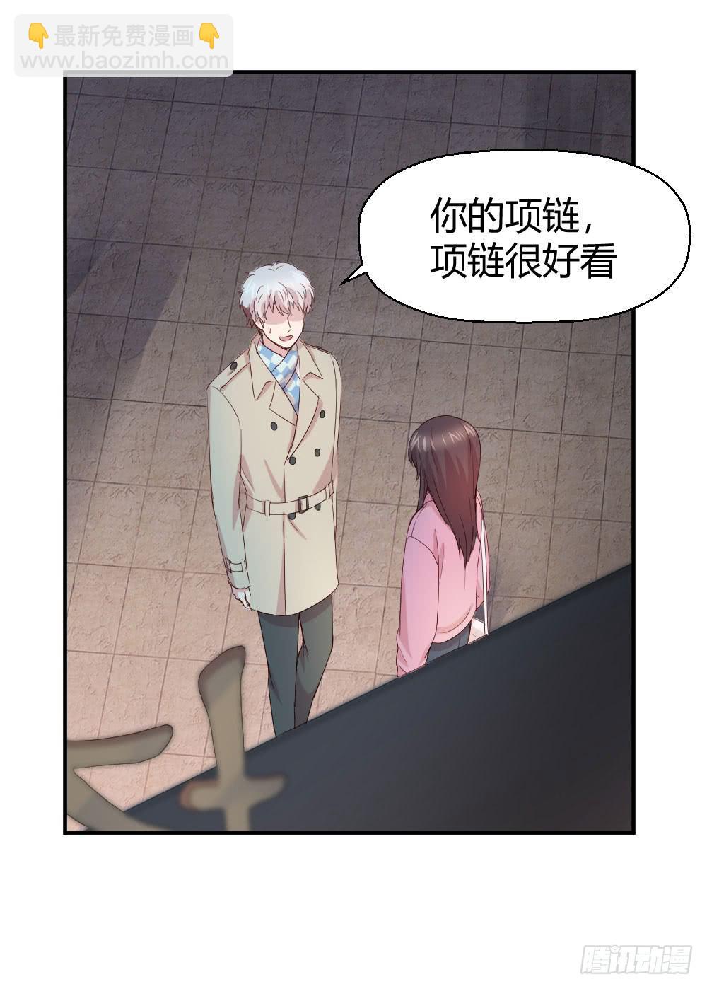 我们走吧(1/2)-第43话