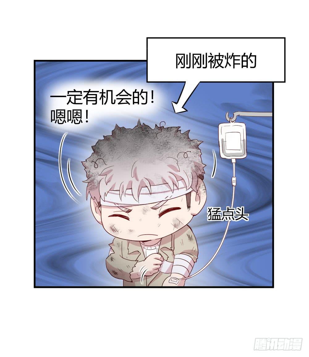 我们走吧(1/2)-第43话