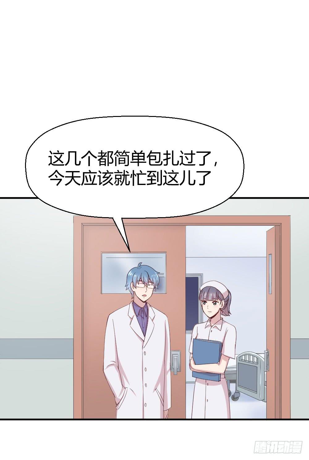 我们走吧(1/2)-第43话