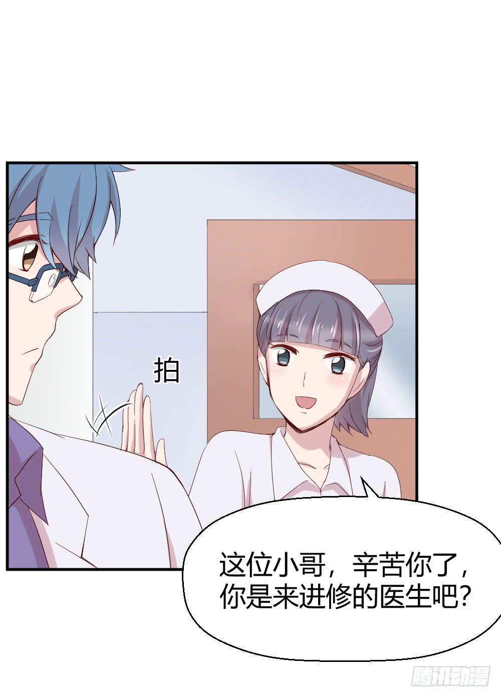 我们走吧(1/2)-第43话