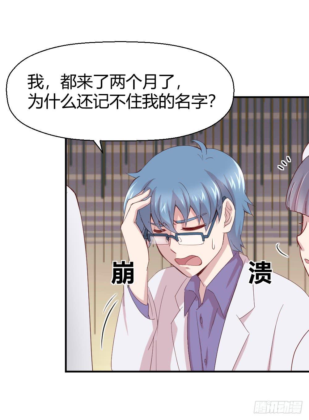 我们走吧(1/2)-第43话