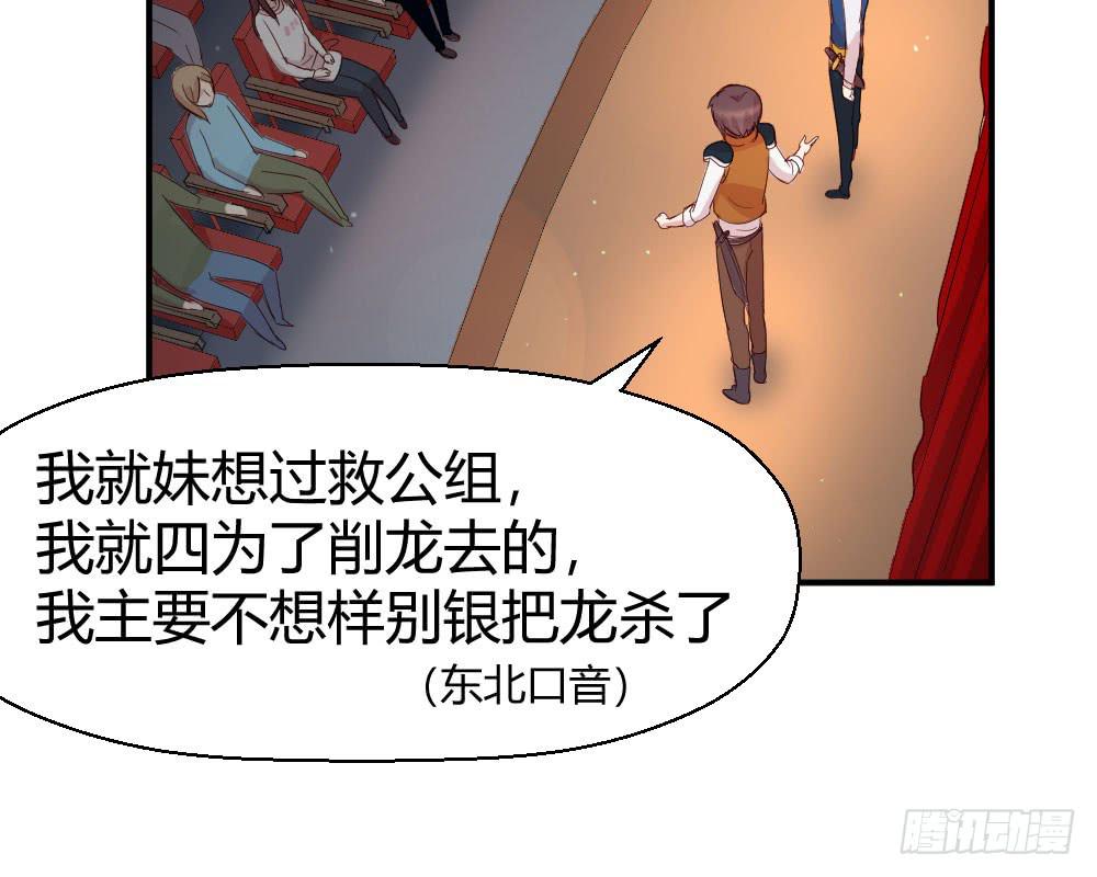 我们走吧(1/2)-第43话