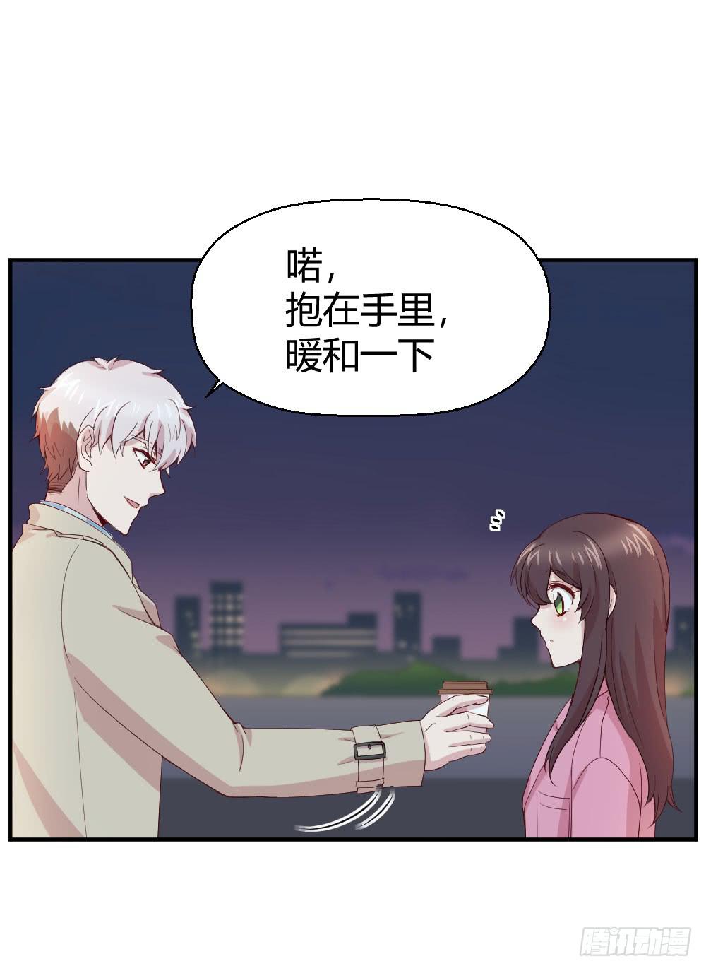 我们走吧(1/2)-第43话