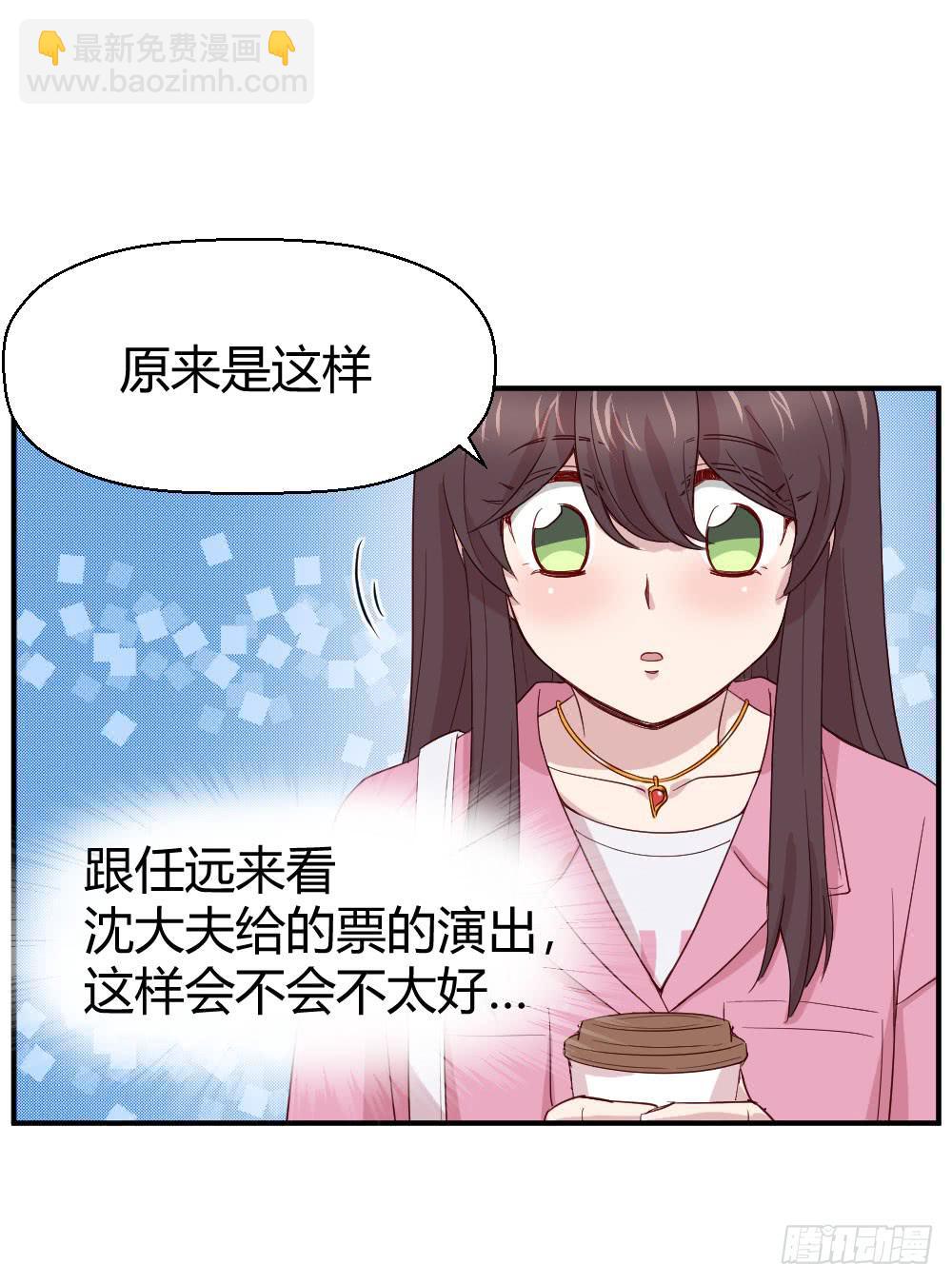 我们走吧(1/2)-第43话