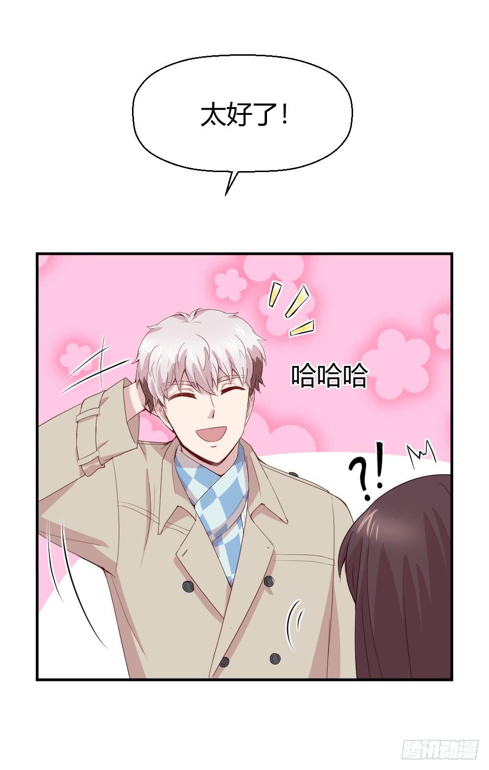 我们走吧(1/2)-第43话