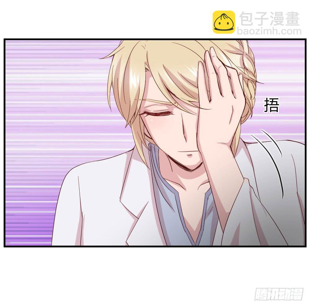 职业道德(1/2)-第45话