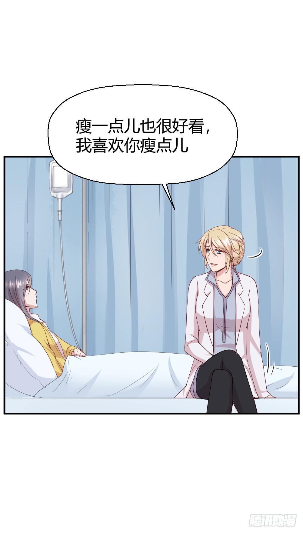 职业道德(1/2)-第45话