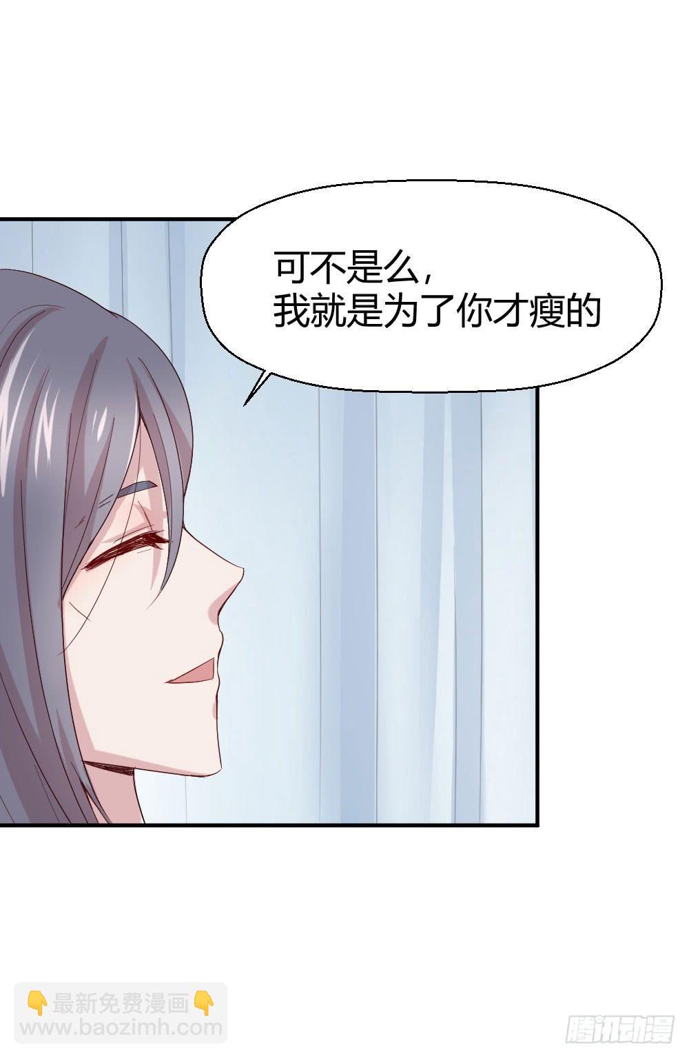 职业道德(1/2)-第45话