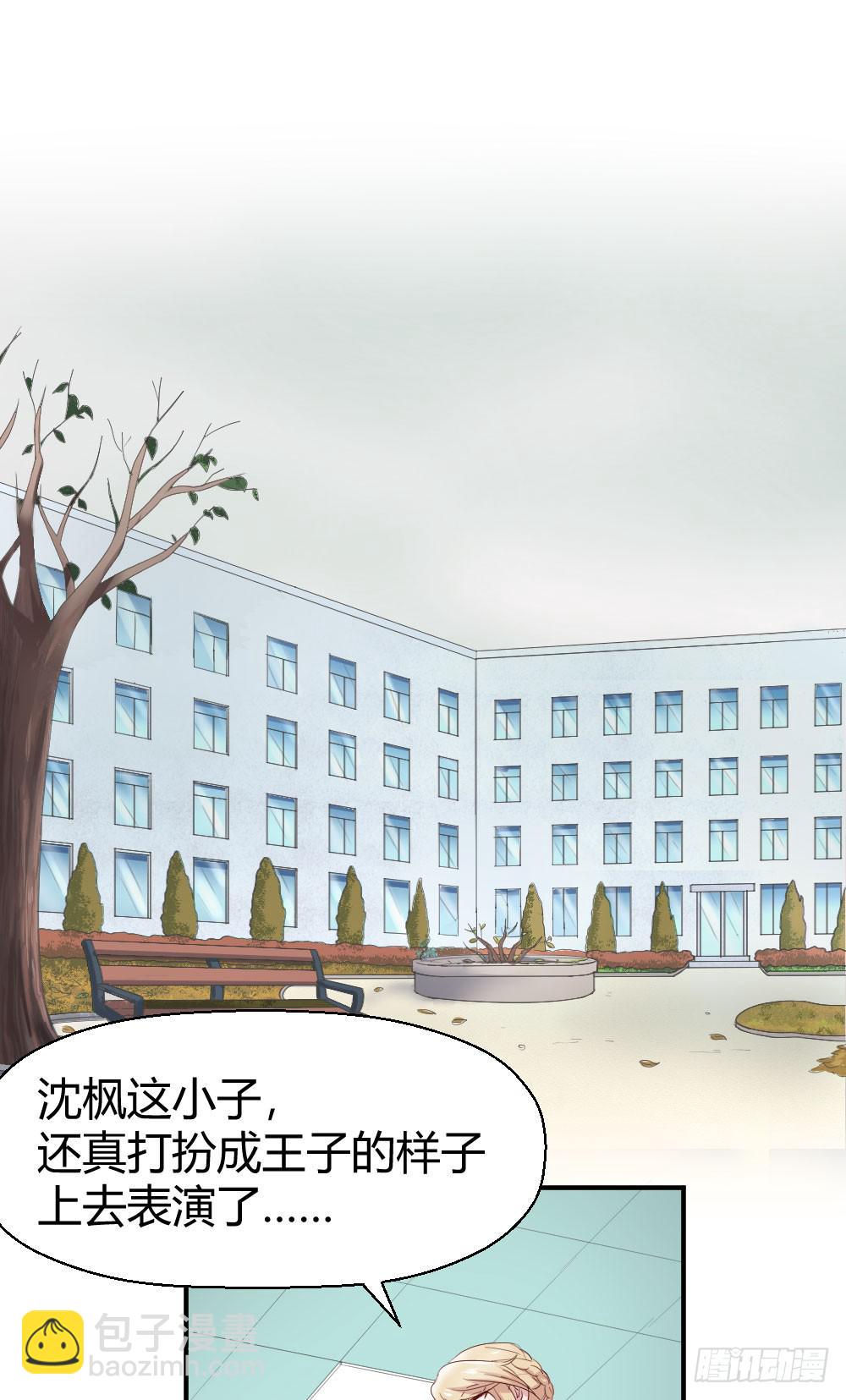 职业道德(1/2)-第45话