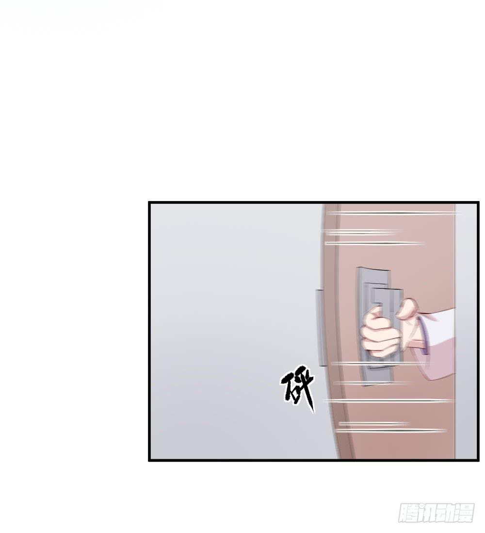 职业道德(1/2)-第45话