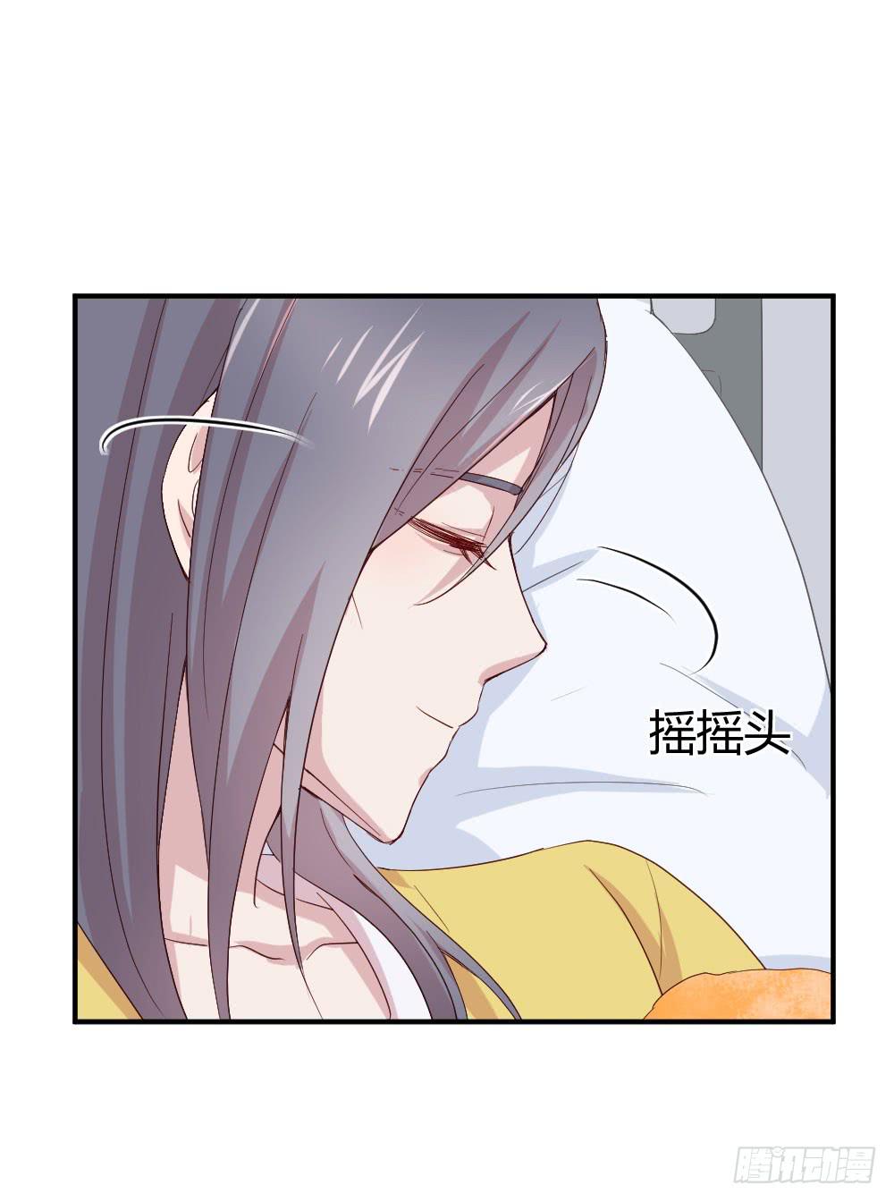 职业道德(1/2)-第45话