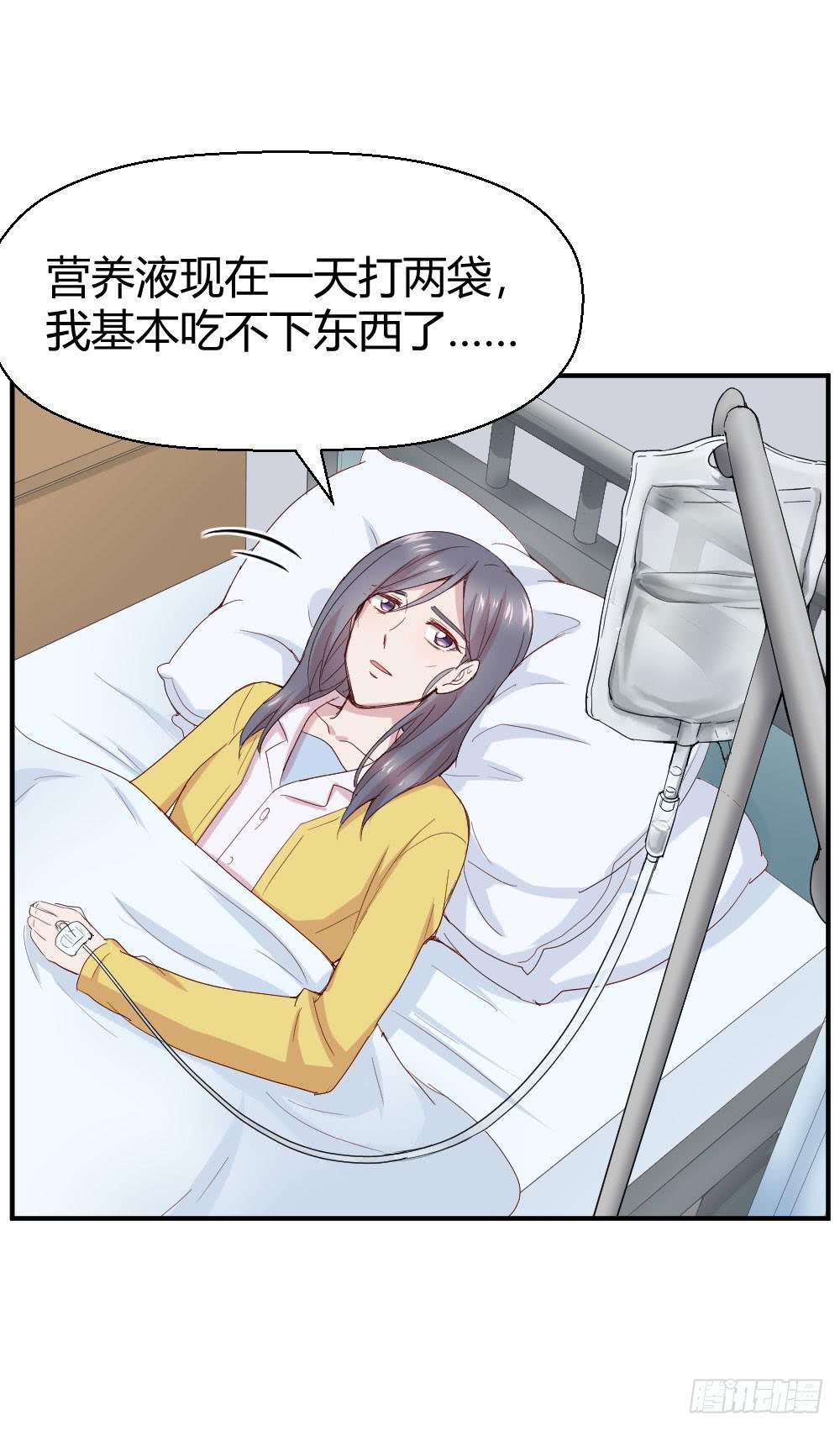 职业道德(1/2)-第45话