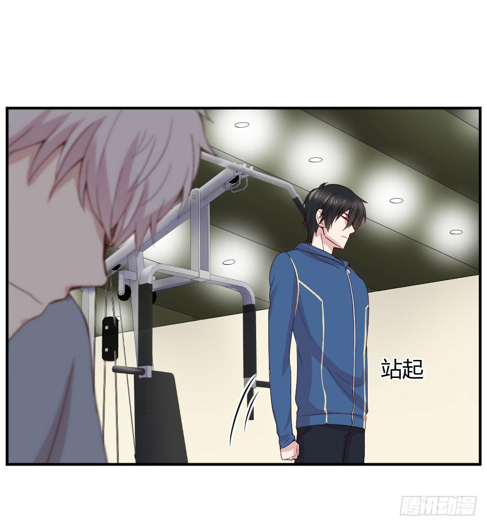 我有在意的人了（上）(1/2)-第47话